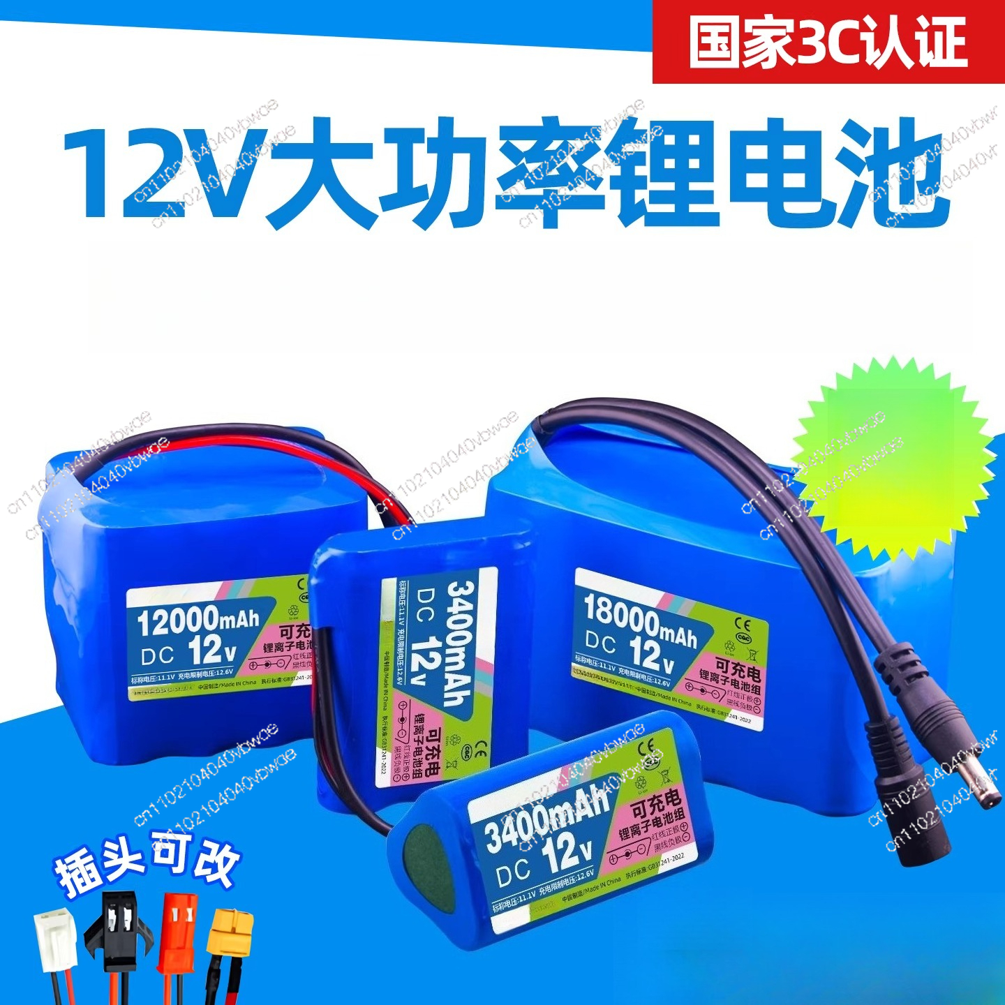 Battery Case Storage - 12V lithium batterijpakket grote capaciteit 18650