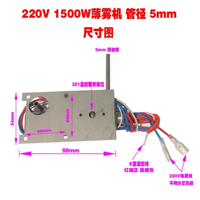 Smoking & Vaping Accessories - 220v Stage Rookmachine verwarmingselement Verwarmingsbuis voor