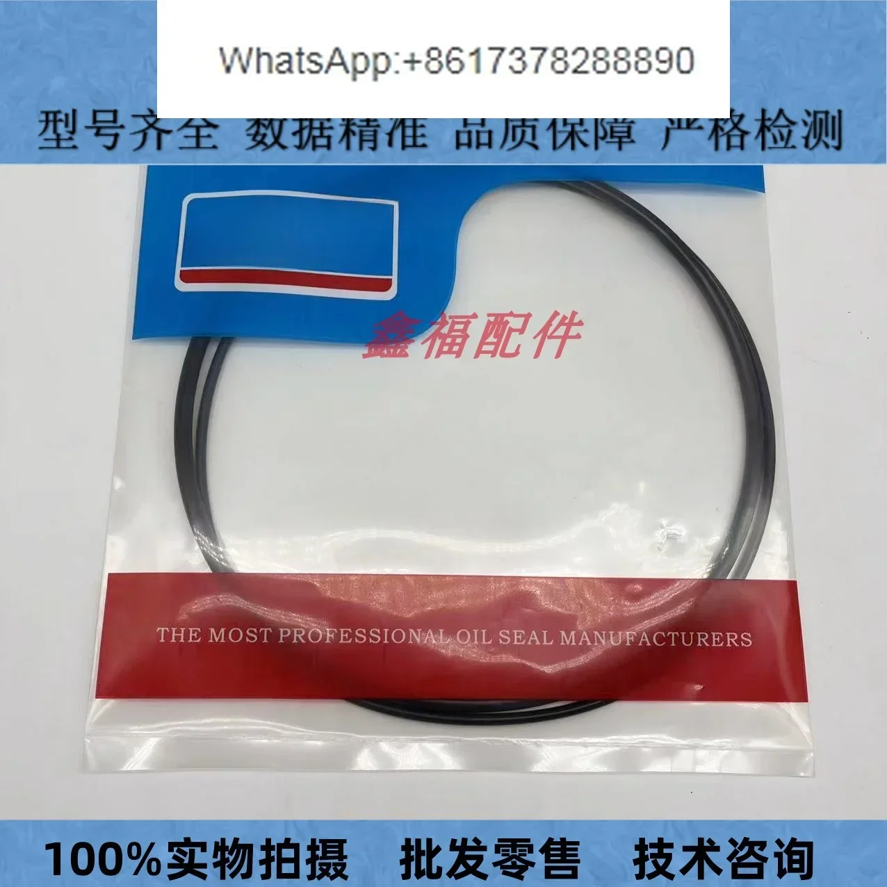 Graafmachine Sumitomo SH120 20 - Tank O-Ring Seal recensie en prijs